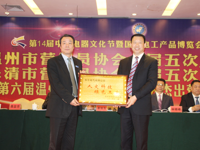 Solcom and Hapn(shanghai) Electric co.,ltd have attended 39th Middle East Electricity Exhibition on